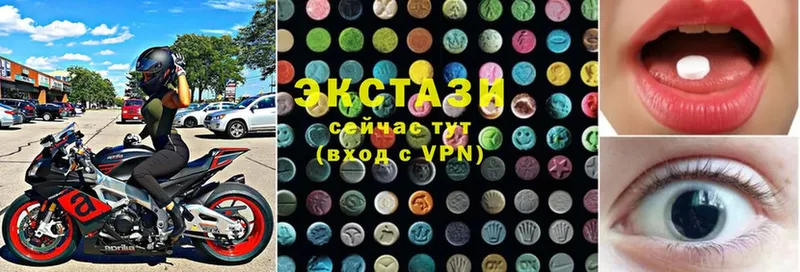 mega ССЫЛКА  Балабаново  ЭКСТАЗИ 280мг 