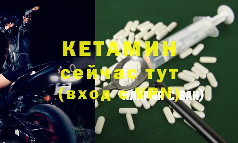 купить закладку  Балабаново  ОМГ ОМГ ONION  КЕТАМИН ketamine 