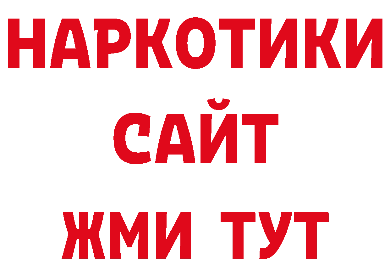 Гашиш индика сатива как зайти нарко площадка блэк спрут Балабаново