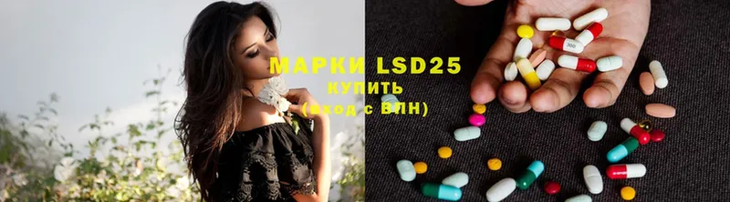 наркошоп  Балабаново  LSD-25 экстази кислота 