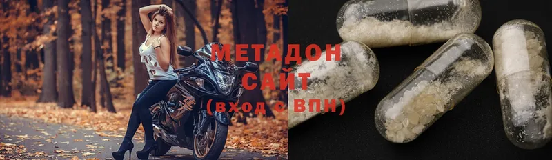 как найти наркотики  Балабаново  МЕТАДОН мёд 