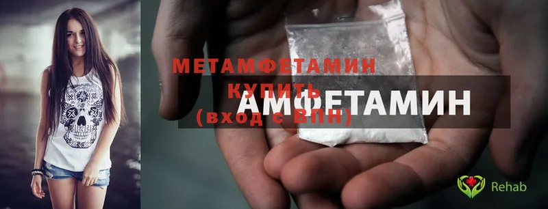 mega рабочий сайт  Балабаново  Метамфетамин Methamphetamine  где найти  