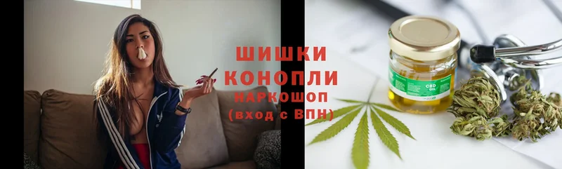 shop телеграм  Балабаново  МАРИХУАНА THC 21% 